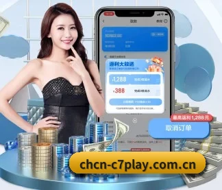 加入我们, 开启不一样的体育体验 | c7c7APP
